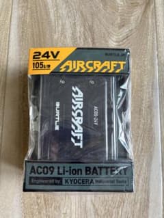 バートル24V エアークラフトリチウムイオンバッテリーバッテリAC10 78 