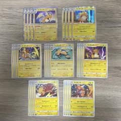 ポケモンカード ライチュウ 7種 各4枚計28枚セット - メルカリ