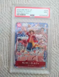 PSA9】ルフィ ST10-006 ONE PIECE DAY'24 - メルカリ
