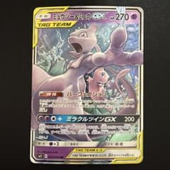 【PSA10】 ミュウツー&ミュウGX RR 029/094 ミラクルツイン PSA10】ミュウツー&ミュウGX RR ミラクルツイン 029/094｜Yahoo!フリマ