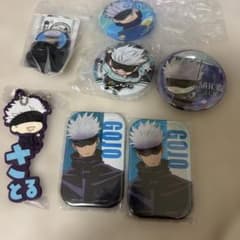Jujutsu Kaisen　Satoru Gojo　Bundle sale