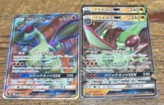 ポケカ】フライゴンGX SR RR セット - メルカリ