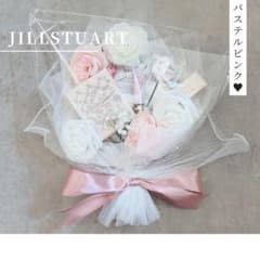 コスメブーケ ギフトブーケ 結婚式 プレゼント JILLSTUART 2-2 コスメブーケ ギフトブーケ 結婚式 プレゼント JILLSTUART 2-2 - メルカリ