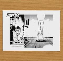 弱虫ペダル 101巻 アニメイト特典 メッセージペーパー イラスト