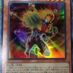 ブレイズマン 遊戯王のサムネイル