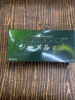 ジーメルマコ 健康食品 未開封のサムネイル