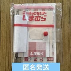 しまむら シール帳 ノベルティーのサムネイル