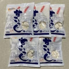 北海道産米使用　月印甘こうじ　200g入り×5袋のサムネイル