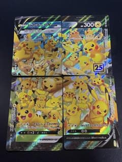 ピカチュウ V-UNION ポケモンカード‼️高騰中‼️マグネットローダー付き‼️ ピカチュウ V-UNION ポケモンカード‼️高騰中‼️マグネットローダー