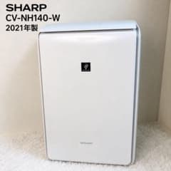 SHARP シャープ CV-NH140-W 除湿機 衣類乾燥機 空気清浄機 - メルカリ
