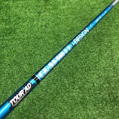 Gsh-1104 TourAD シャフト単品 flexS UB-6 サンプル品 Gsh-1104 TourAD シャフト単品 flexS UB-6 サンプル品 - メルカリ