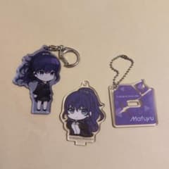 プロジェクトセカイ 朝比奈まふゆ アクリルキーホルダー 2種セットのサムネイル