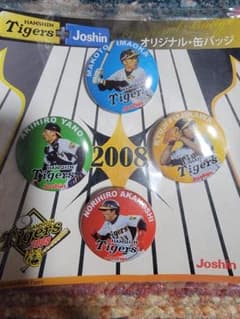貴重】阪神タイガース 2008年 Joshinオリジナル缶バッジセット - メルカリ