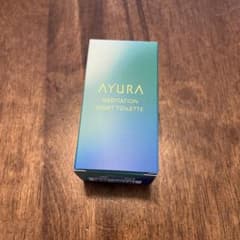 廃盤　新品　アユーラ　メディテーションナイトトワレのサムネイル