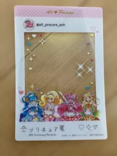 全プリキュア展　入場特典のサムネイル
