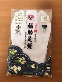 福助 足袋　24.5cm 新品のサムネイル