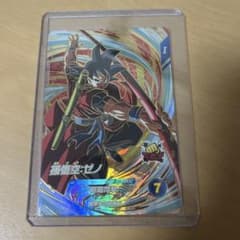 ドラゴンボールスーパーダイバーズ　SDV9-067孫悟空ゼノ　GDRのサムネイル