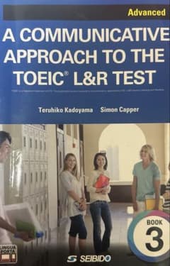 A COMMUNICATIVE APPROACH TO THE TOEICのサムネイル