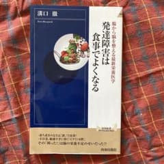 みさ様 リクエスト 2点 まとめ商品のサムネイル