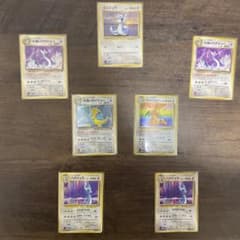 yuyutamGOニャン様 リクエスト 2点 まとめ商品のサムネイル