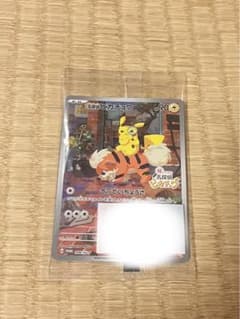 ポケモンカード　名探偵ピカチュウのサムネイル