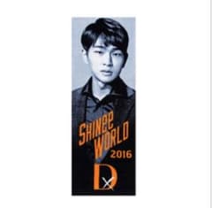 ①SHINee タオル オニュ②ワッペンキーホルダー セットのサムネイル