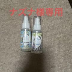 ナデテ セレンディピティ 瀬戸内レモンのサムネイル