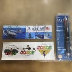 海上自衛隊グッズセット　非売品のサムネイル