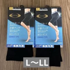 RIZAP 着圧レギンス 5分丈 L-LL 2枚セットのサムネイル