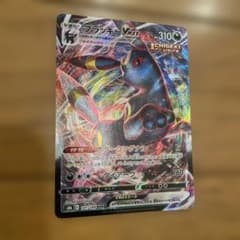 ブラッキーVMAX RRR S8b VMAXクライマックス 101/184 - メルカリ