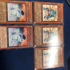 遊戯王 魔知ガエル　粋カエル　セットのサムネイル