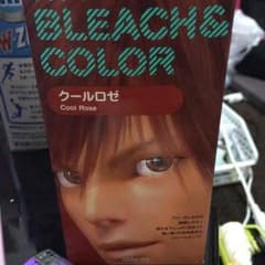 染め粉のサムネイル