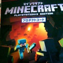 ねると様専用のサムネイル