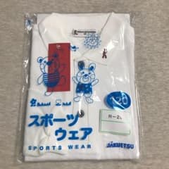 ロベルタポロシャツ120のサムネイル