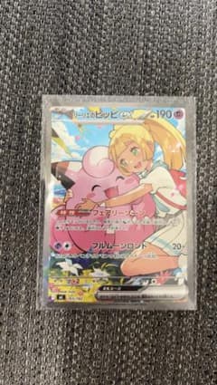 丸*井様 リーリエのピッピex MEGA スタートデッキ100 バトルコレクショ