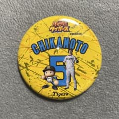 近本光司選手 缶バッジのサムネイル