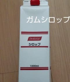 ガムシロップ1000mlのサムネイル