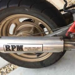 エイプ rpm菅 暇人さん専用のサムネイル