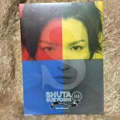 末吉秀太 写真集 Sのサムネイル