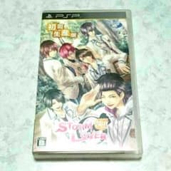 未来様12日までお取り置き 限定価格 ストラバ 快 PSP 初回生産版のサムネイル
