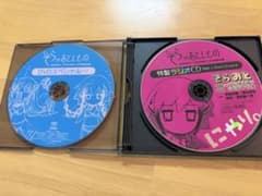 少年エース付録　そらのおとしもの&バカとテストと召喚獣　ラジオCDセットのサムネイル