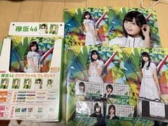 欅坂46、日向坂46(けやき坂46)のグッズ。のサムネイル