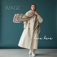 リバーシブル ウール カシミヤ シルク ストール スカーフ 両面プリント