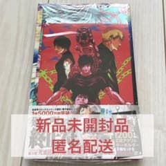新品未開封品 初版 呪術廻戦モジュロ 3巻 特典イラストカード2種付き