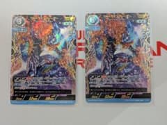 ウルトラマンブレーザー ファードランアーマー SSSP 2枚セット - メルカリ