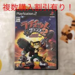 PS2 ラチェット＆クランク2のサムネイル