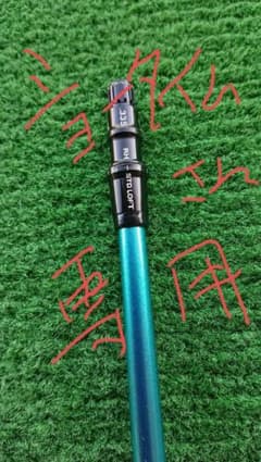 グラファイトツアーAD GP6X テーラーメイド ドライバー用シャフトスリーブ付のサムネイル