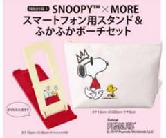 MORE モア 2017年 6月号 【付録】 SNOOPY スヌーピーのサムネイル