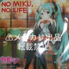 初音ミク　ミニハンドタオル　タワーレコードカフェ　コラボのサムネイル