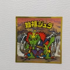 ビックリマンシールのサムネイル